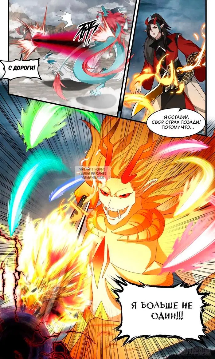 Page 11.000