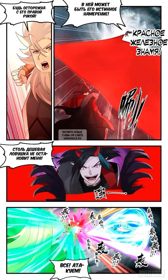 Page 11.000