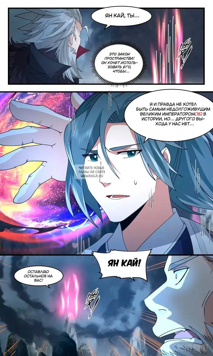 Page 11.000