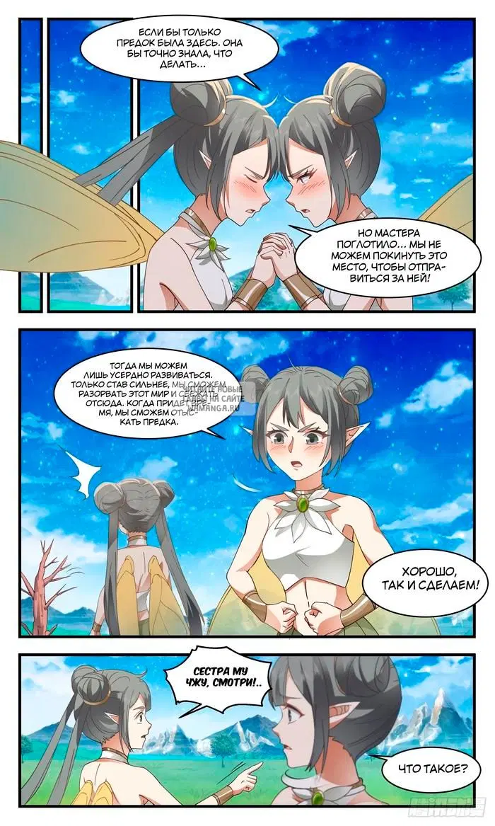Page 11.000