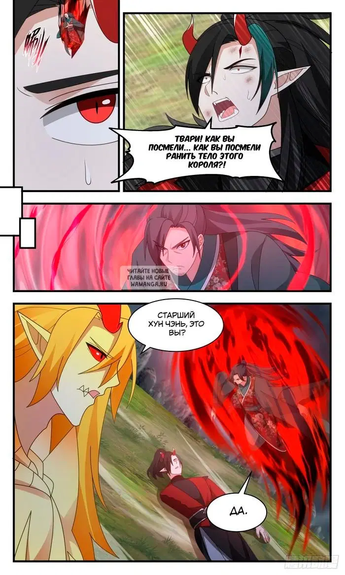 Page 11.000