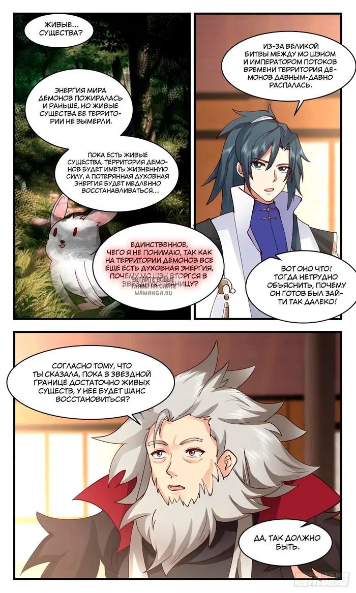 Page 11.000