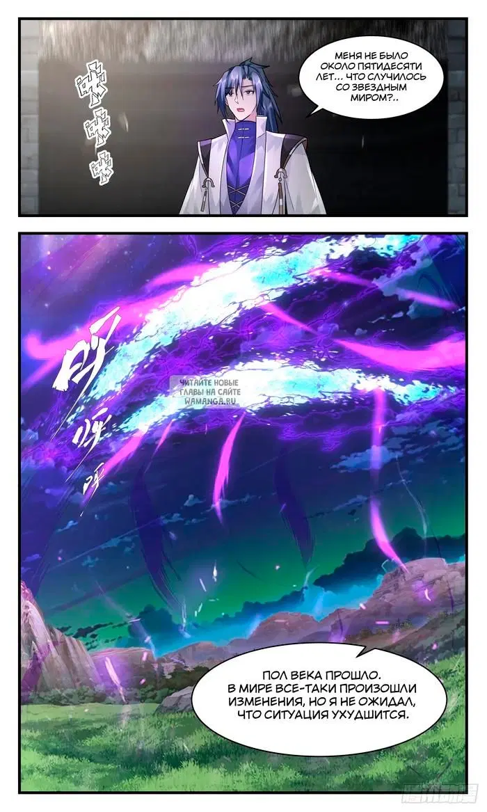 Page 11.000