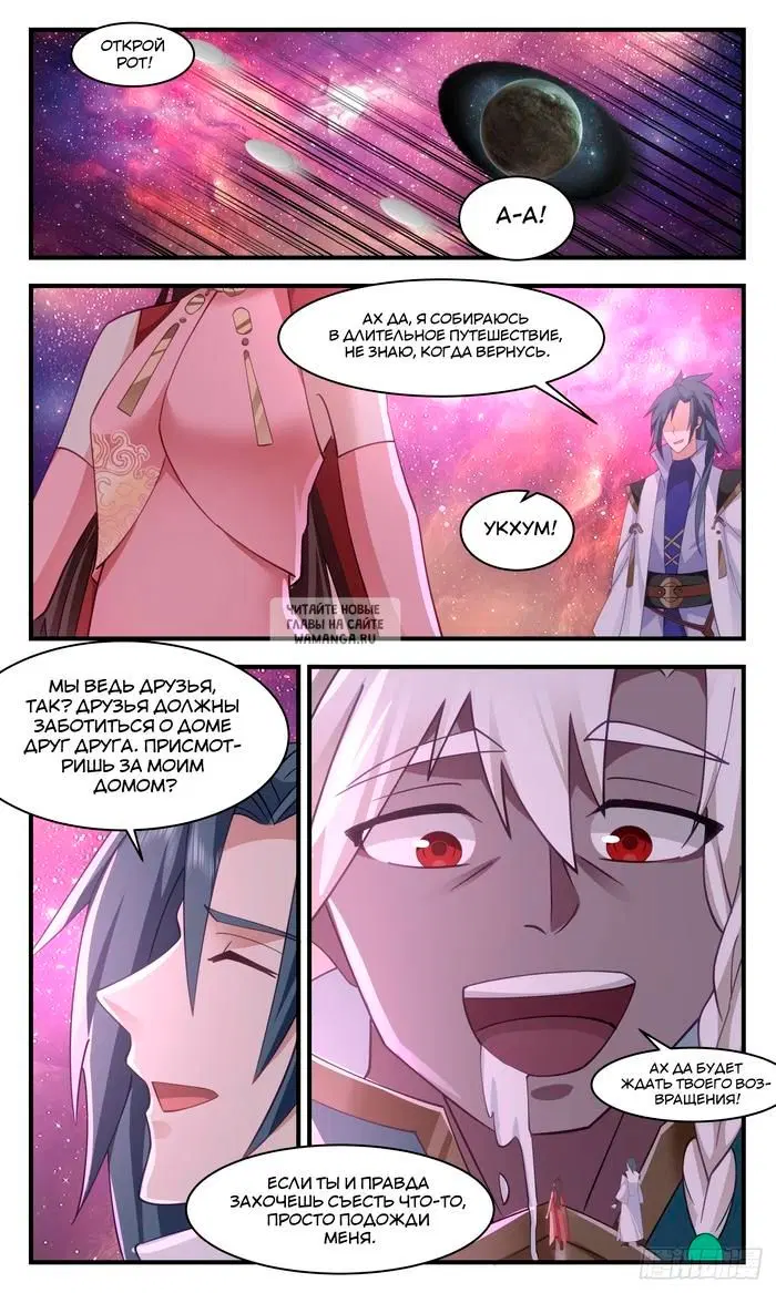 Page 11.000