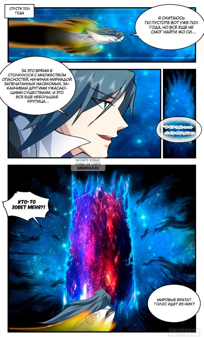 Page 11.000