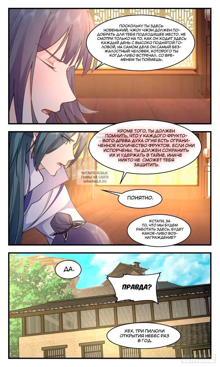 Page 11.000