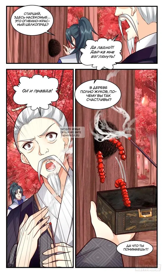 Page 11.000