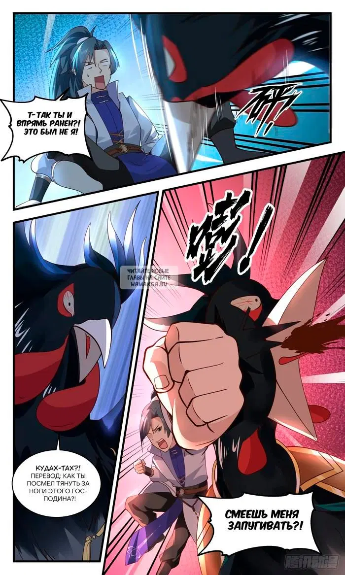 Page 11.000