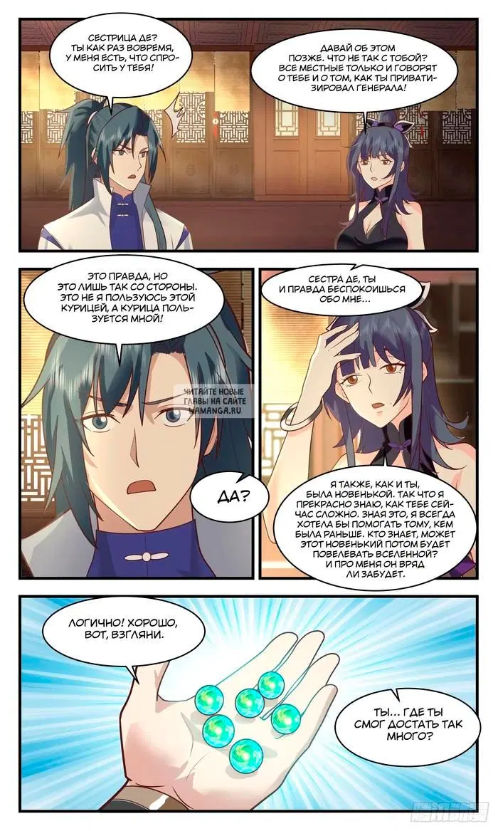 Page 11.000