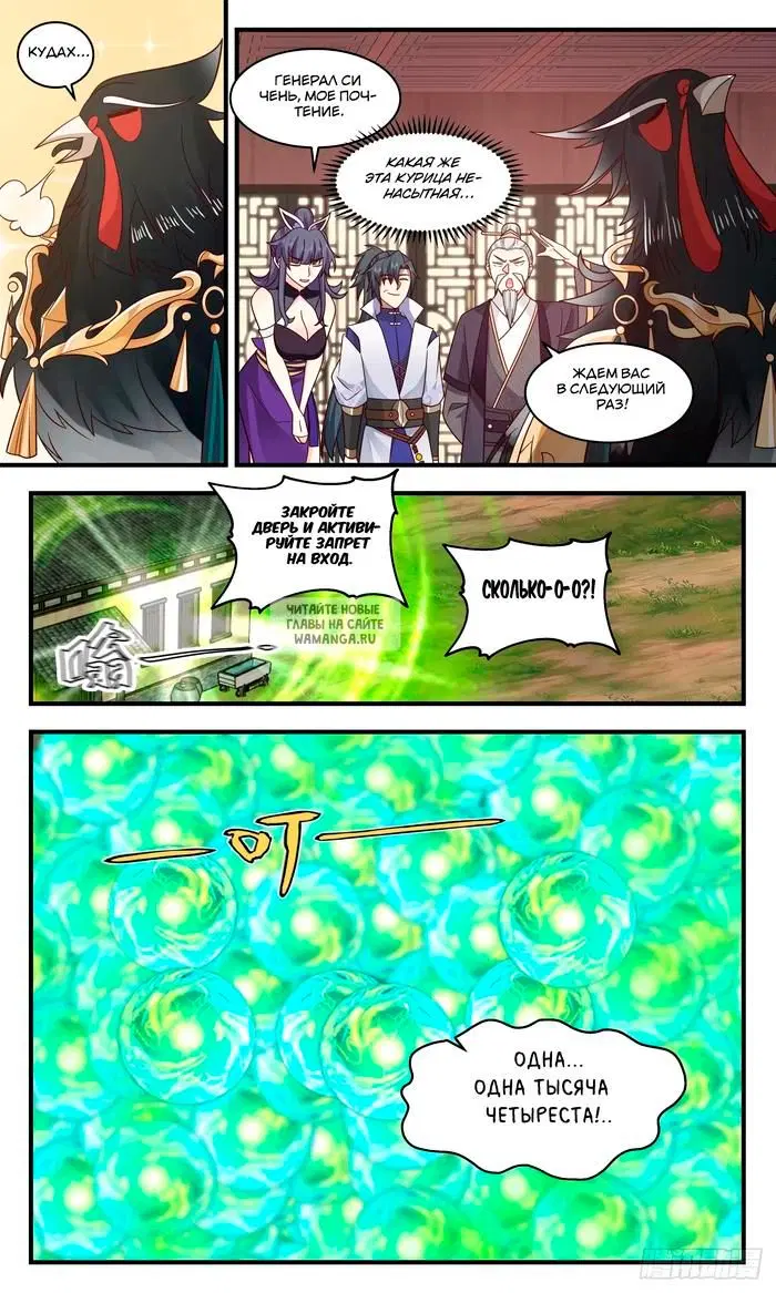 Page 11.000