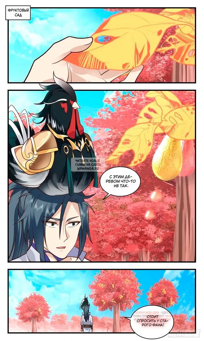 Page 11.000