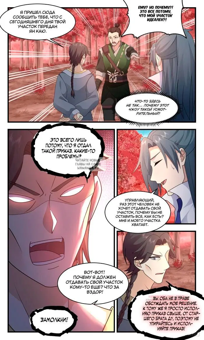 Page 11.000