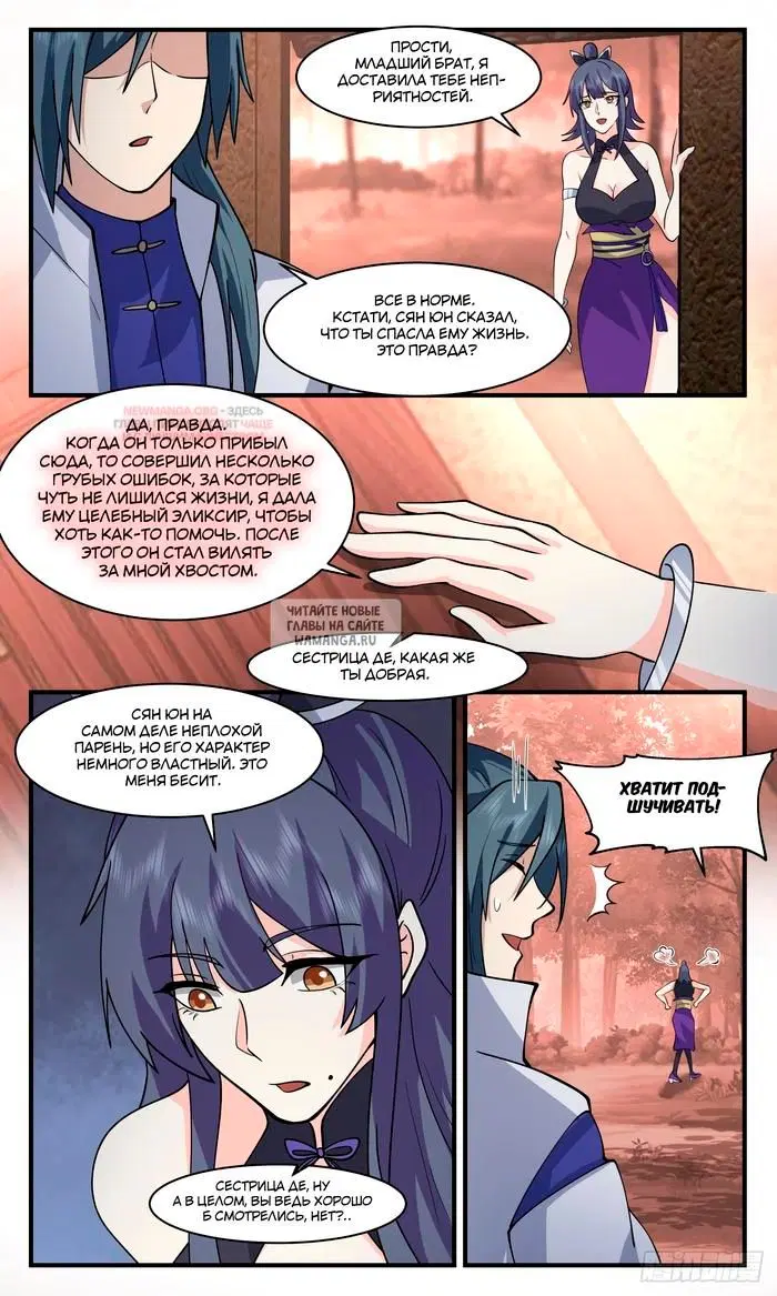 Page 11.000