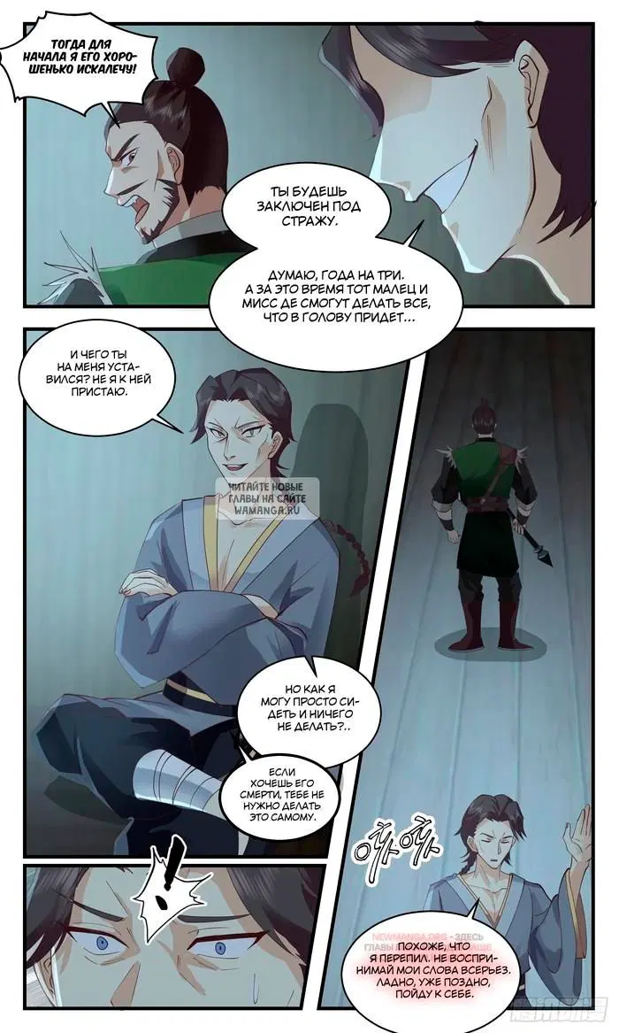 Page 11.000