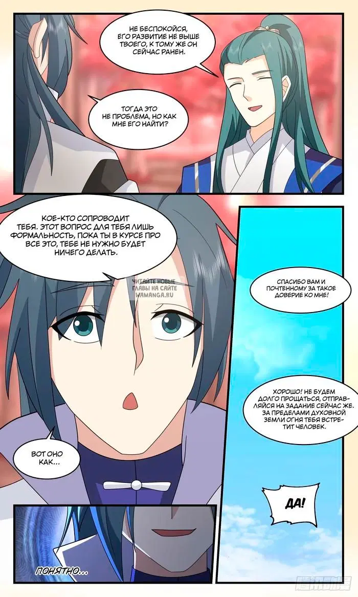 Page 11.000