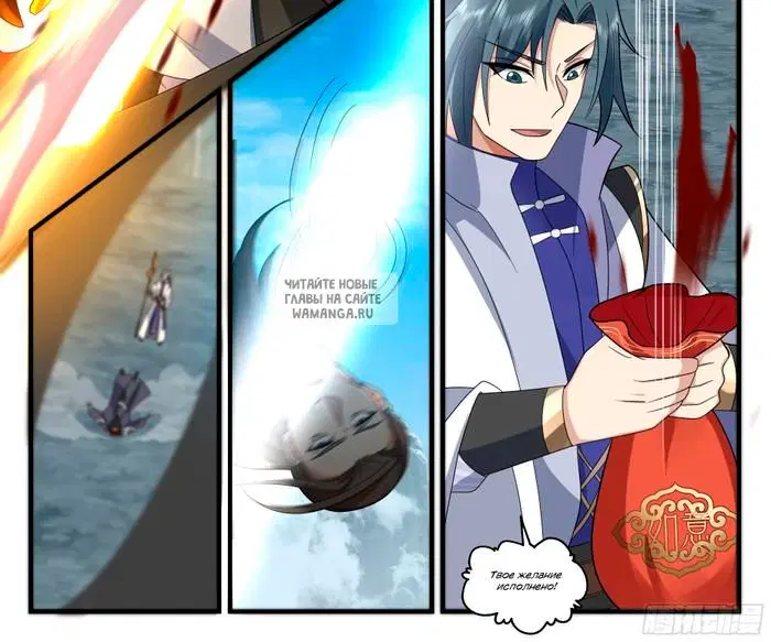 Page 11.000