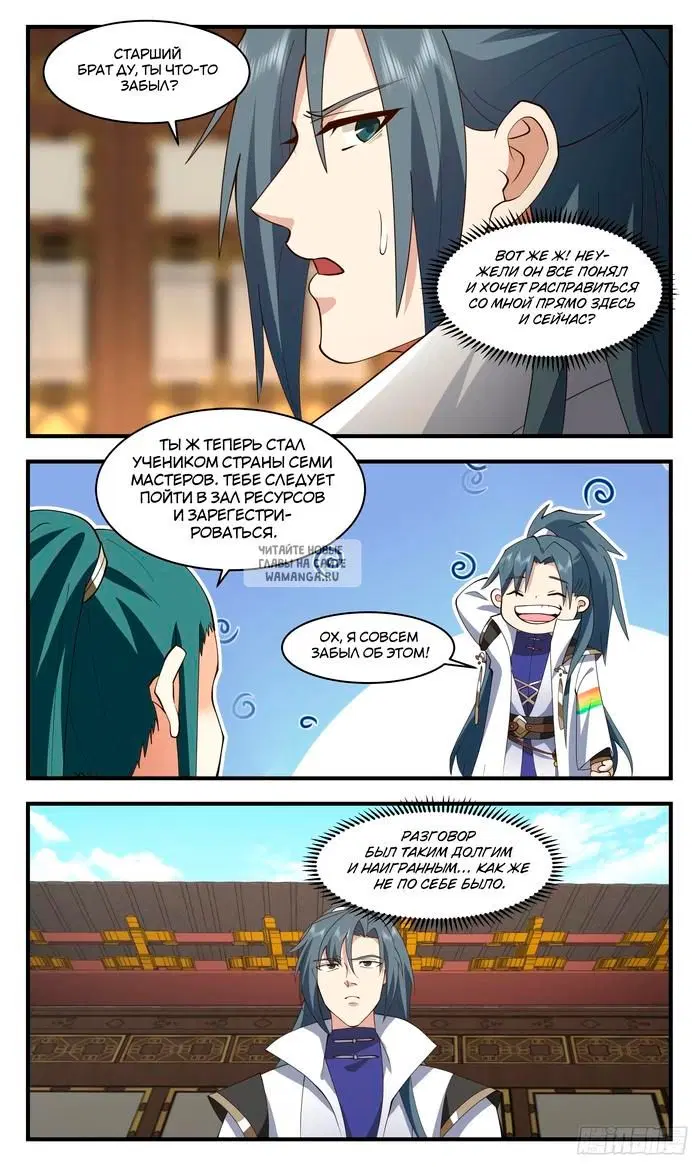 Page 11.000