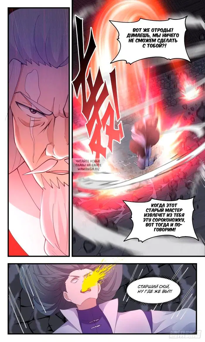 Page 11.000