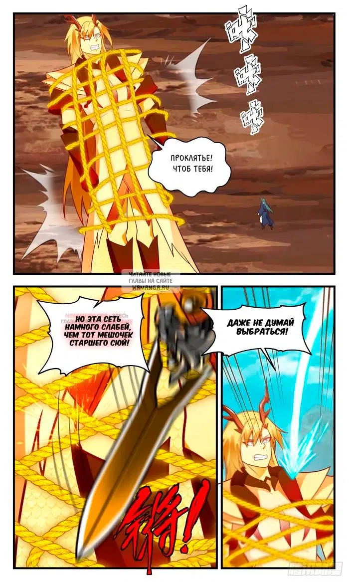 Page 11.000