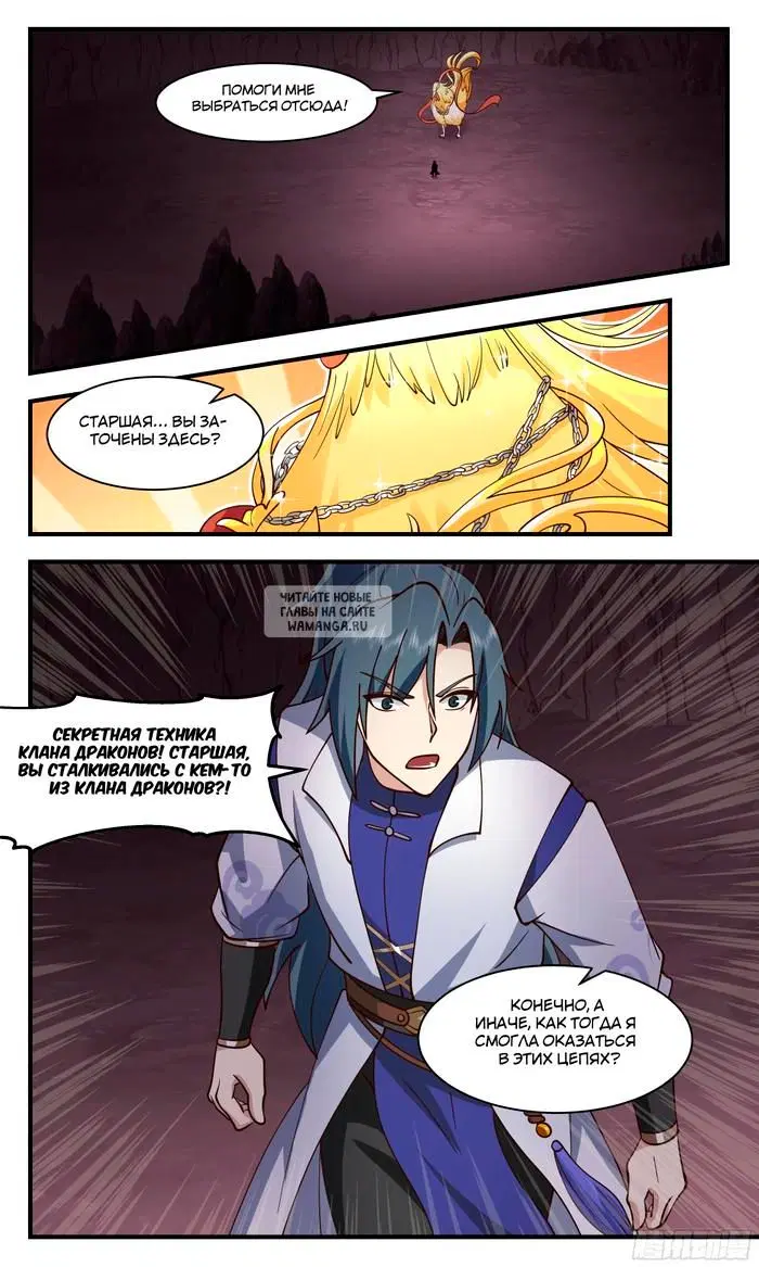 Page 11.000
