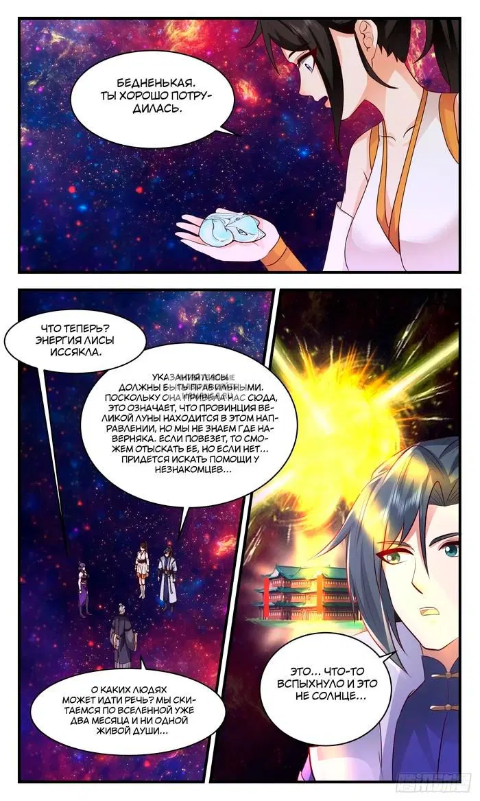 Page 11.000