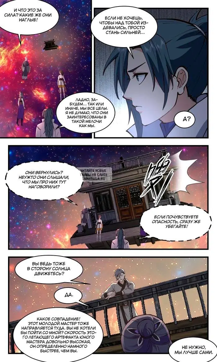 Page 11.000