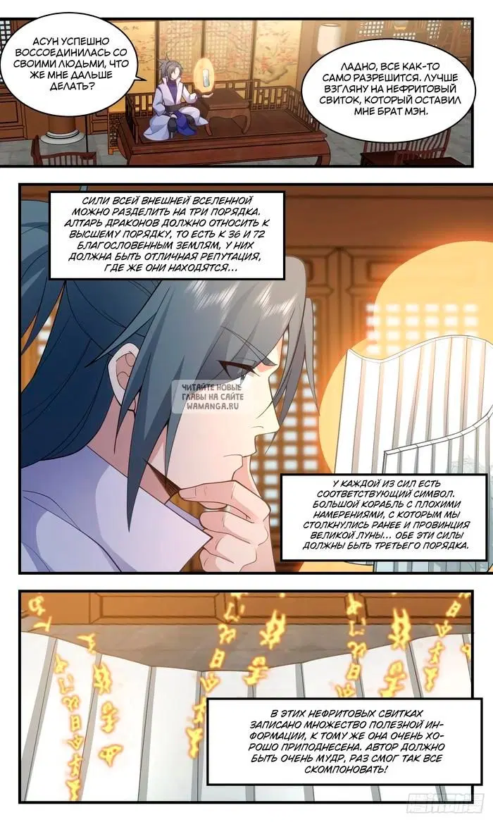 Page 11.000