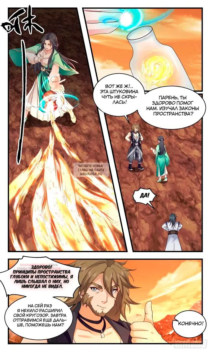 Page 11.000