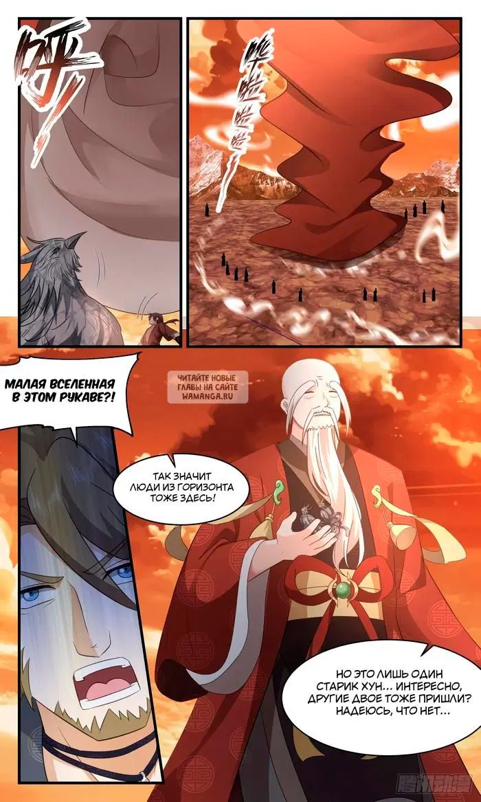 Page 11.000