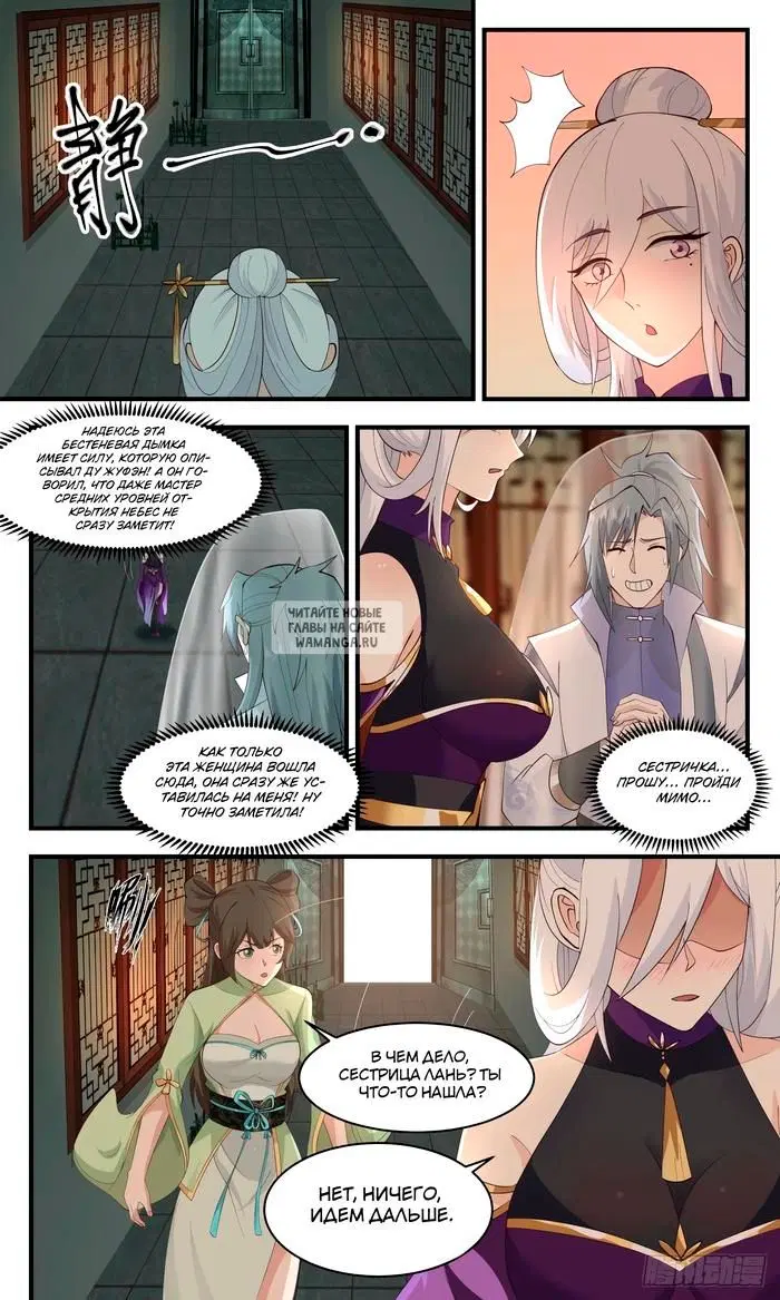 Page 11.000