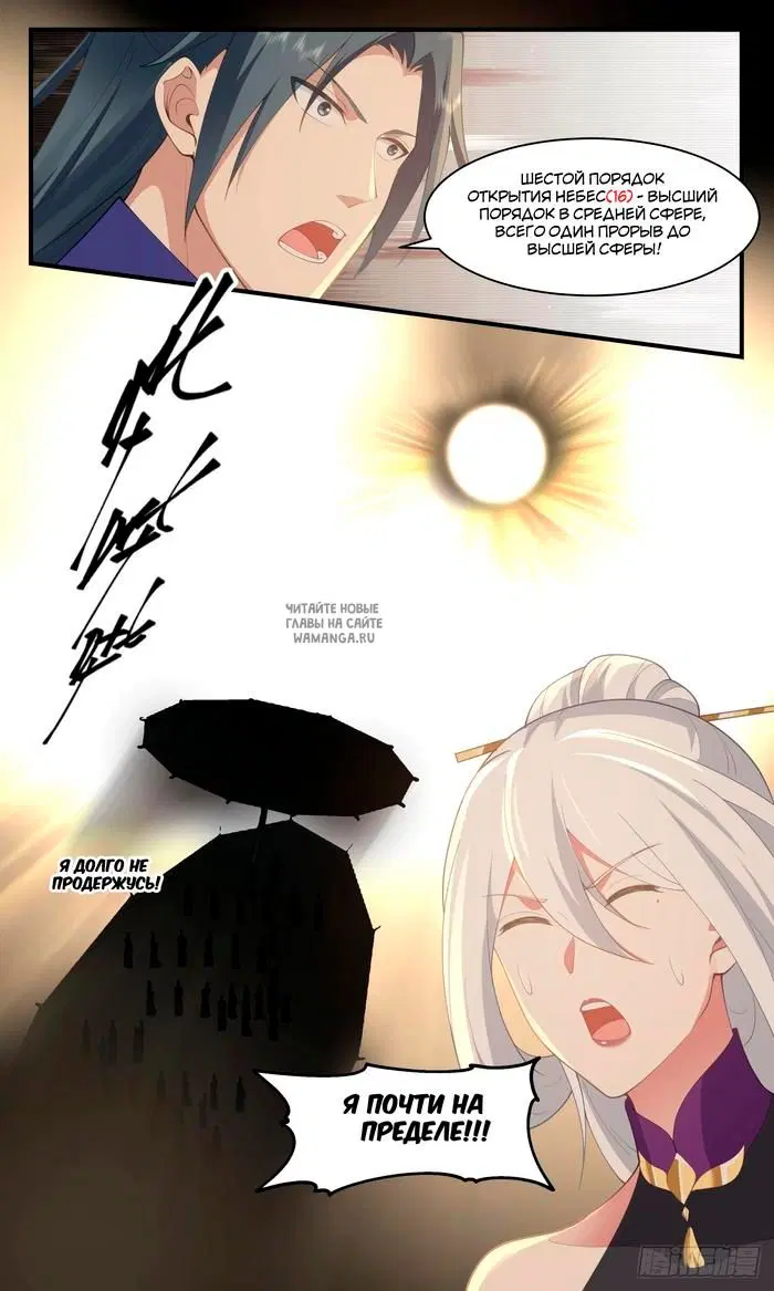 Page 11.000