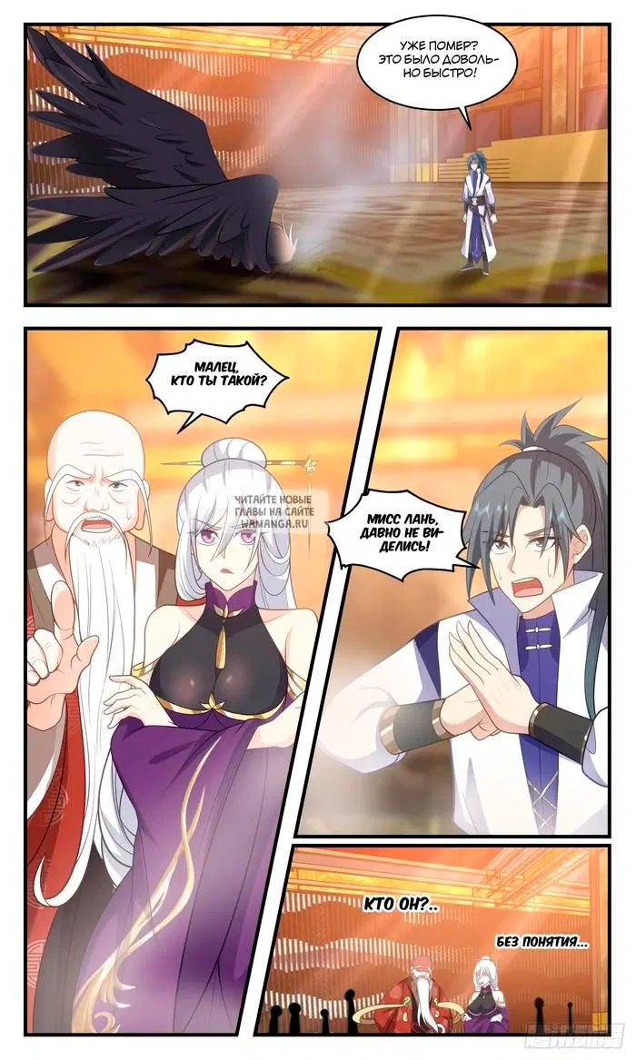 Page 11.000