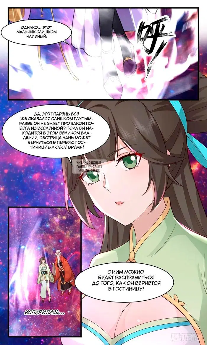 Page 11.000