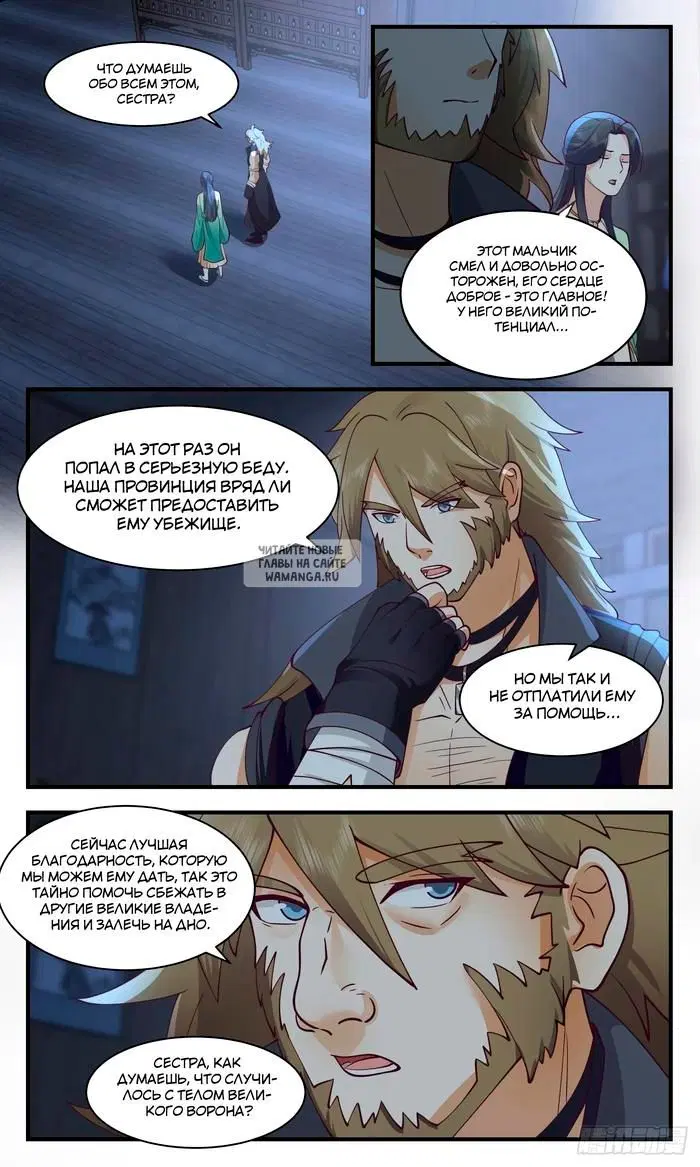 Page 11.000