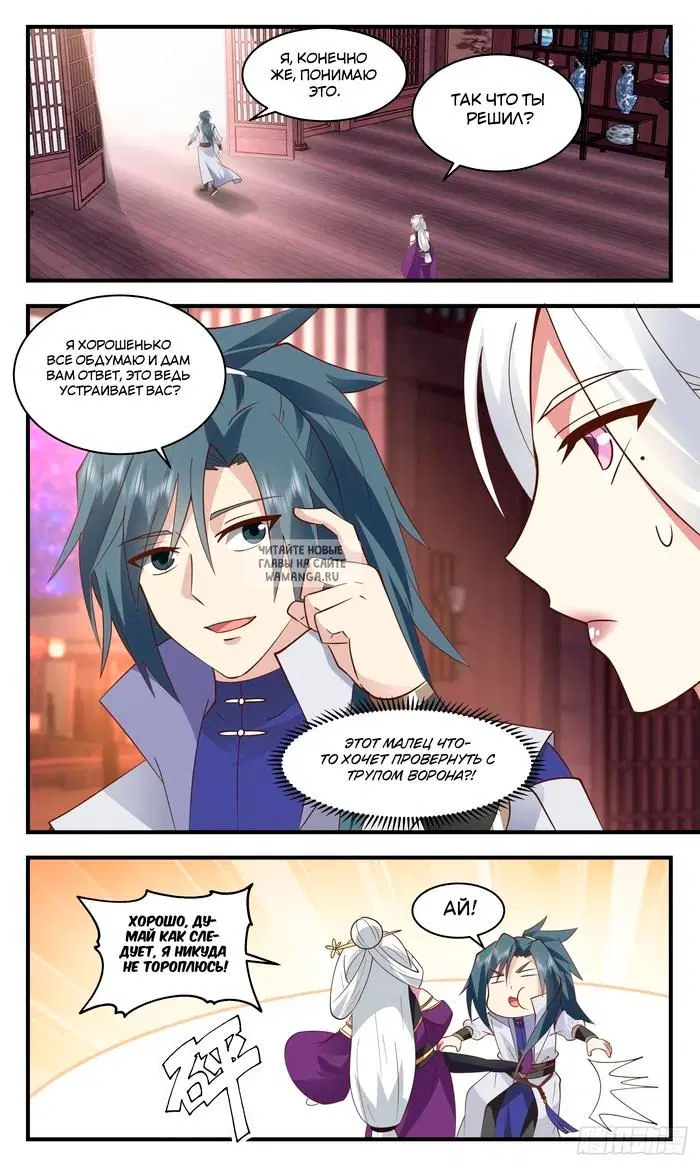 Page 11.000