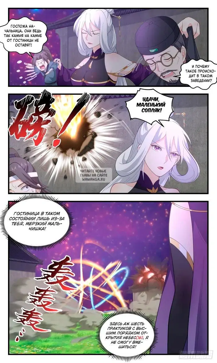 Page 11.000