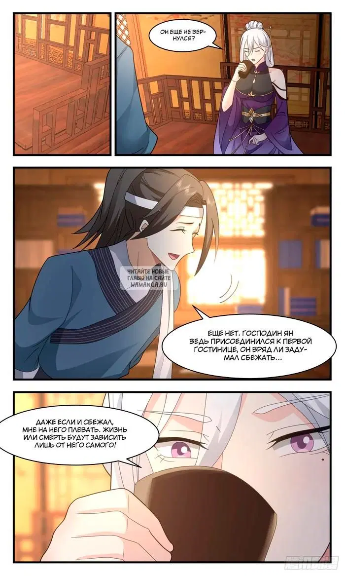 Page 11.000