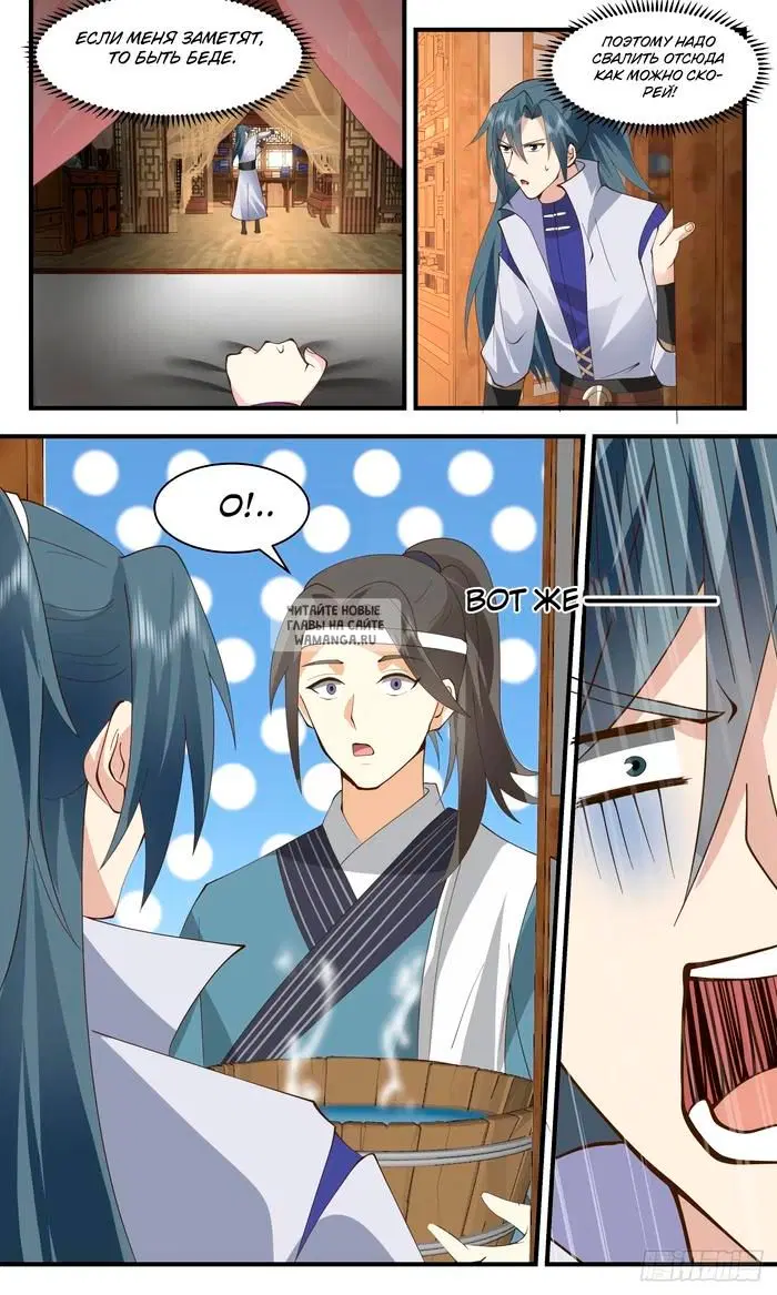 Page 11.000