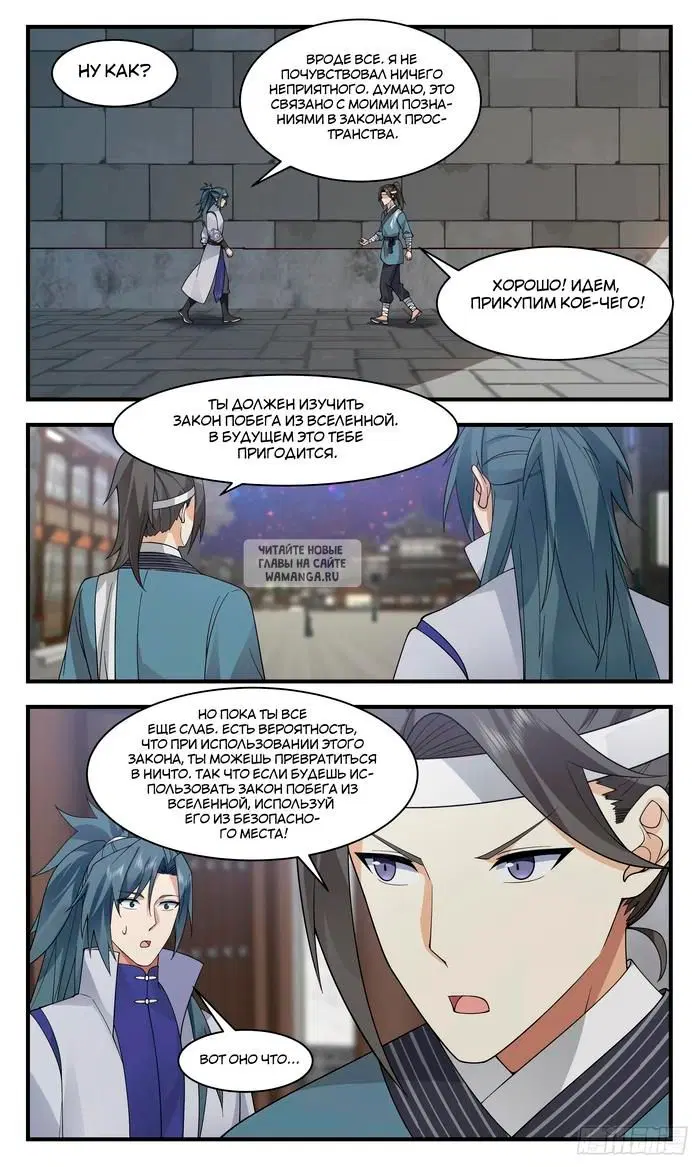 Page 11.000
