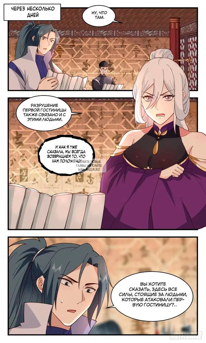 Page 11.000