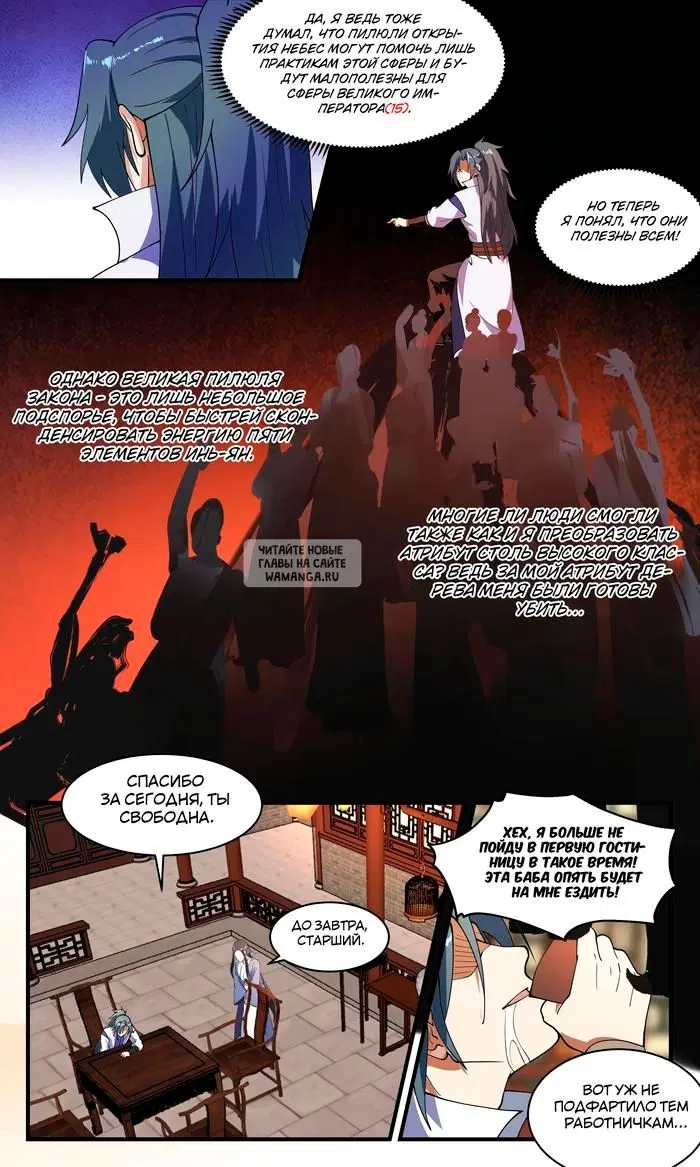 Page 11.000