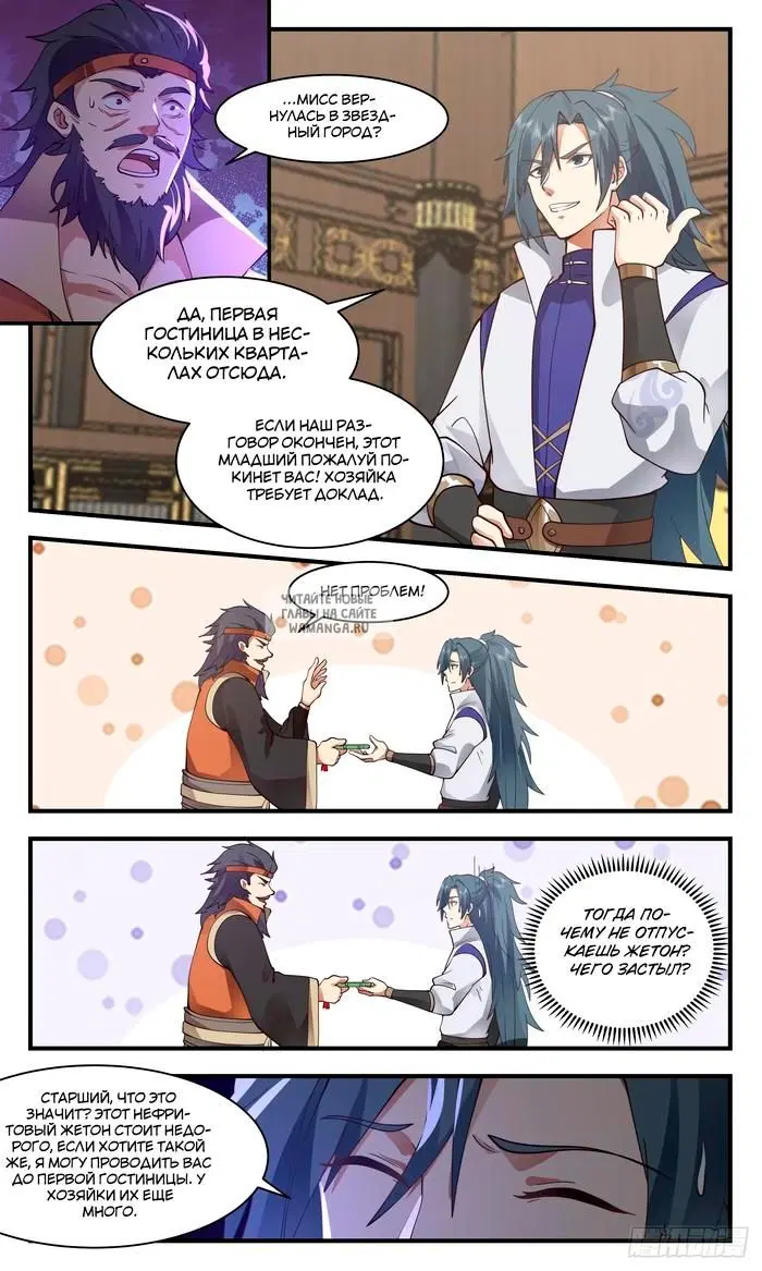 Page 11.000