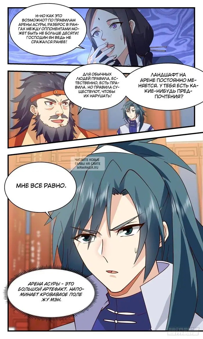 Page 11.000