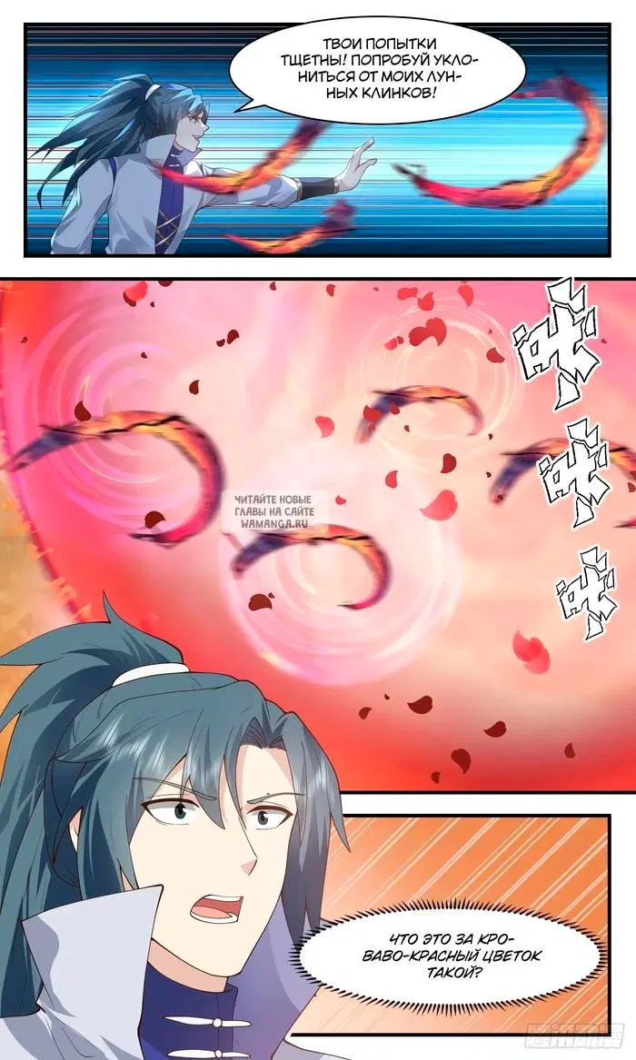Page 11.000