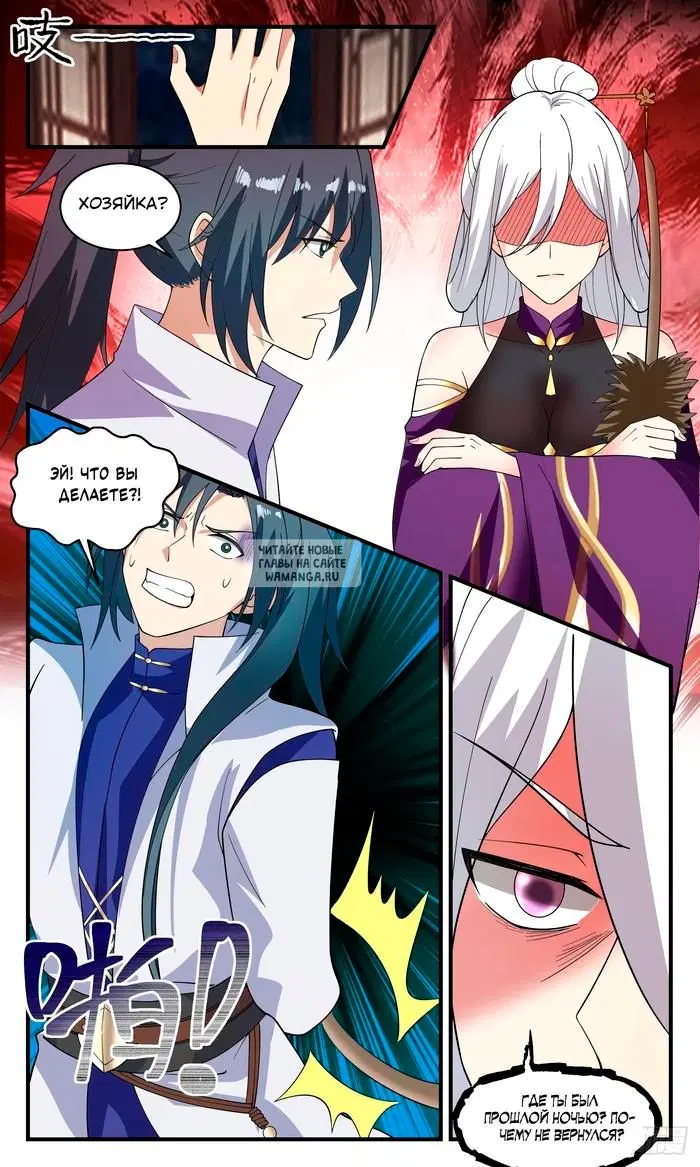 Page 11.000