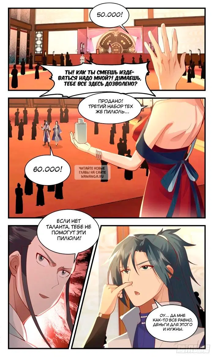 Page 11.000
