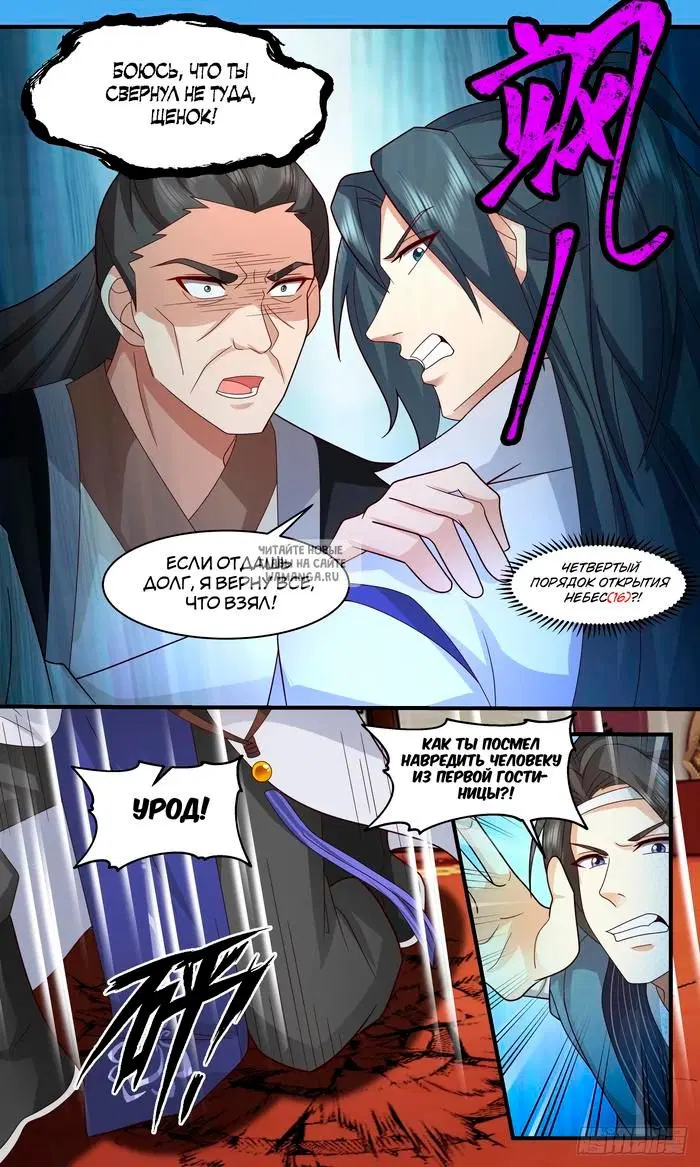 Page 11.000