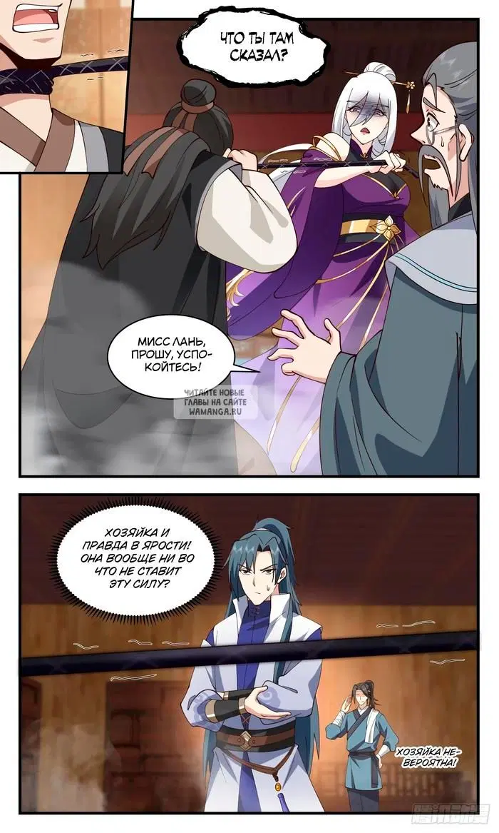 Page 11.000