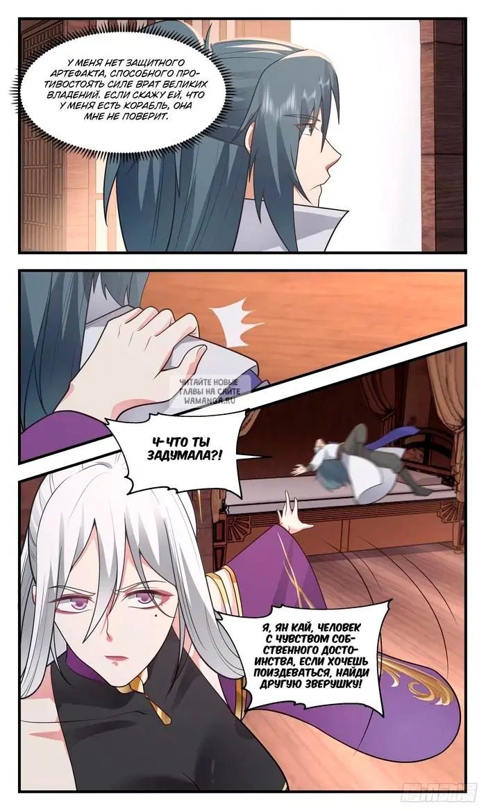 Page 11.000