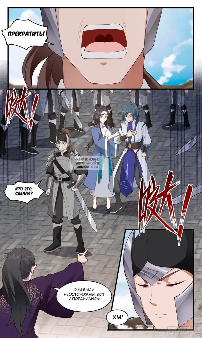 Page 11.000